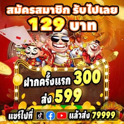 Taya888 777 Lucky